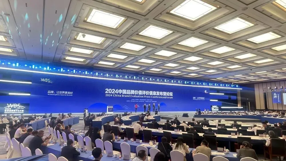 56.94億元！新綠色藥業(yè)榮登“2024中國品牌價值評價信息”榜單！