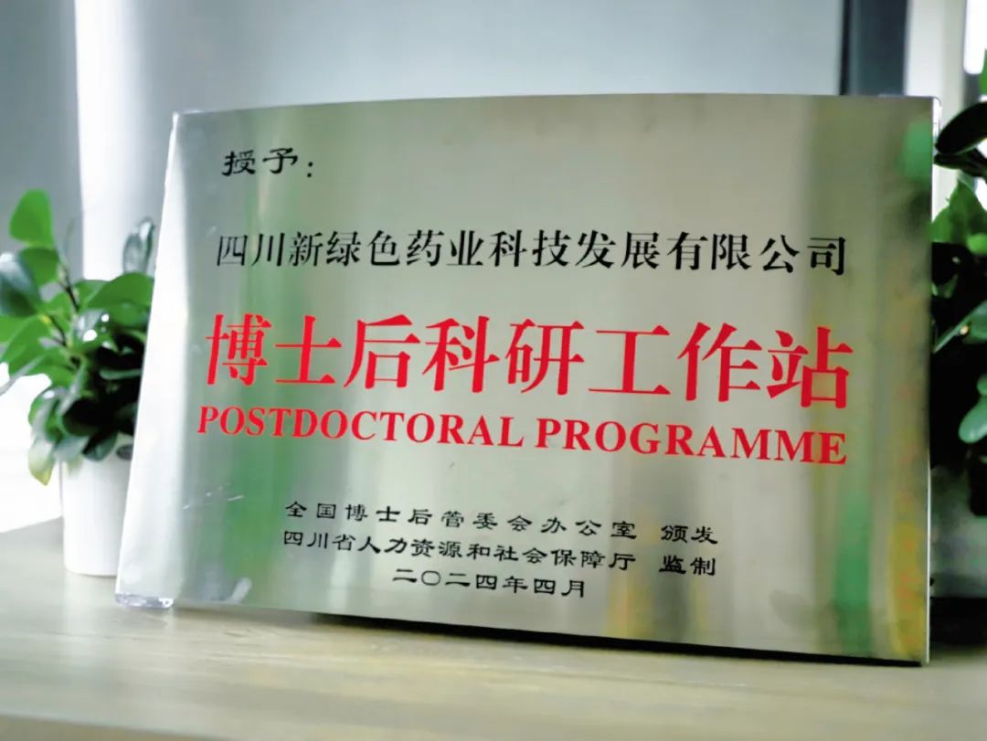 微信圖片_20241106171531.jpg